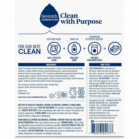 Seventh Generation Natural Dishwasher Detergent - Rear