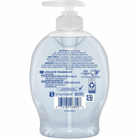 Softsoap Aquarium Hand Soap - Rear