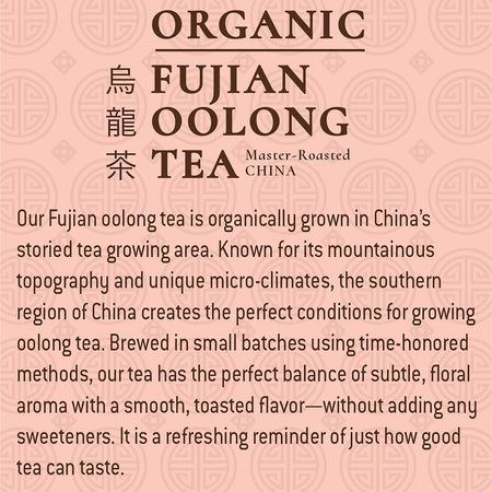 Tejava Origins Fujian Oolong Bottle - Alternate-Image2